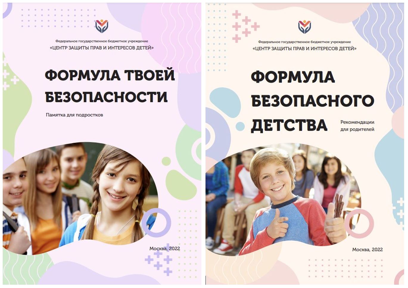 Без названия (8).jpg